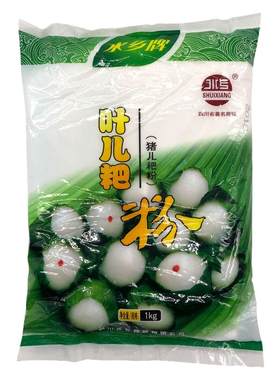 水乡糯米粉叶儿粑粉猪儿粑餐饮