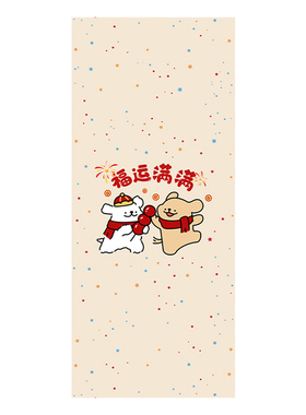 新年装饰入户电梯门贴纸装饰画