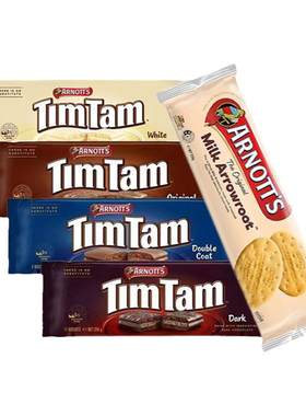 Timtam巧克力饼干夹心雅乐思山姆