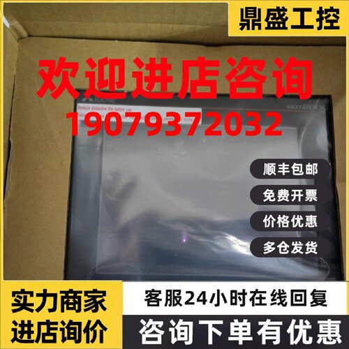 议价三菱触摸屏GS2110-WTBD.GS2107-WTBD.GS2107/GS2110-WTBD-N询