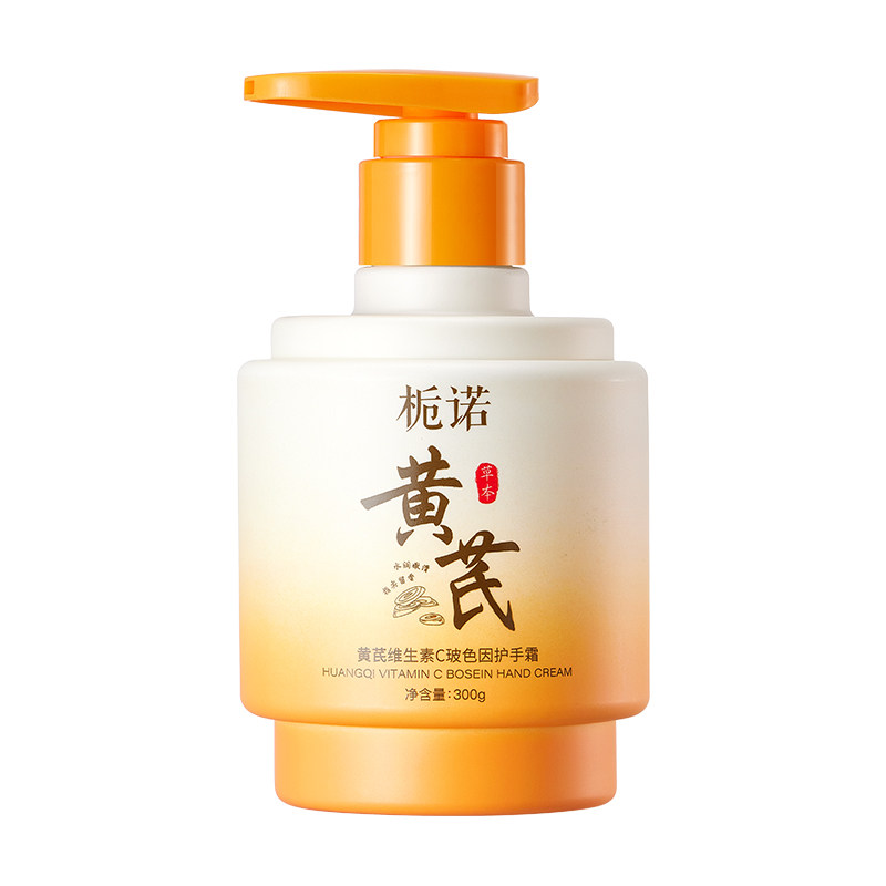 【央ma力荐！】轻松修复手干手纹