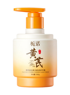 【央ma力荐！】轻松修复手干手纹