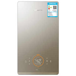 万和 燃气壁挂炉家用天然气采暖壁挂地暖锅炉热水器DB4LS系列