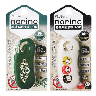 日本UNI三菱中性笔umn138限定波点款按动式学生用子弹头黑色考试笔做笔记专用0.38mm按动式子弹头蓝红黑色笔