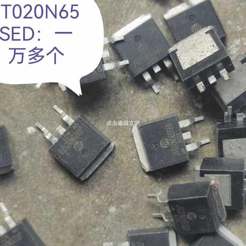 【议价-可维修】TO JT020N065SED TO-263 /均有货