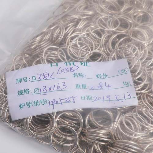 工厂银焊环银焊环四方源头环批发工厂异形焊接圈圆管焊条