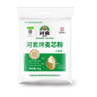 河套面粉麦芯粉5kg×1袋河套小麦面粉饺子馒头面条麦芯通用面粉