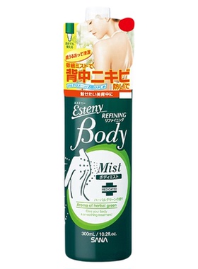 SANA莎娜身体喷雾后背控油祛痘
