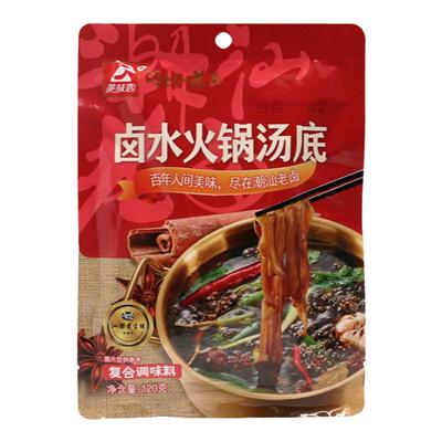美味匙卤水火锅汤底潮汕风味卤香型卤水火锅底料卤鹅肝鹅肠老卤汁
