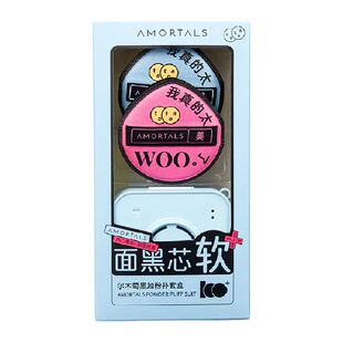 尔木萄黑加气垫棉花糖定妆粉扑2枚装干湿两用美妆蛋厚实不吃粉