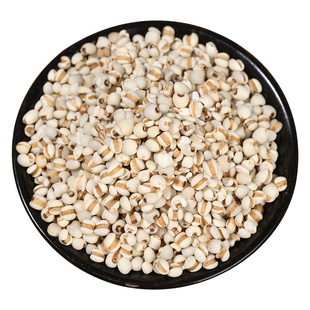 新米贵州小薏仁米大薏苡仁五谷杂粮红赤小豆煮粥粗粮真空包装