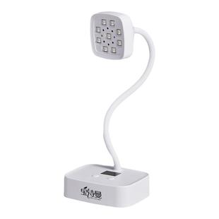 宝诗曼台式蓄电美甲莲花灯速干感应烤灯贴甲片指甲粘钻专用光疗灯