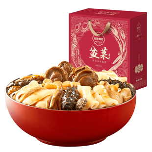 和苑酒家干鲍鱼海参大盆菜佛跳墙家宴礼盒高端年夜饭半成品预制菜