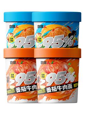 食族人锁鲜牛肉面组合原味番茄味