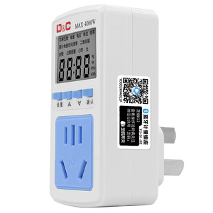 手机蓝牙计量插座电量电费能耗监测显示功耗仪家用计度器电表10A