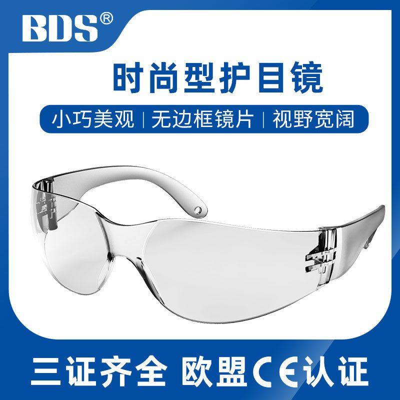 户外骑行防雾防冲击护目镜工业男多功能紫外线防护眼镜射击防机场