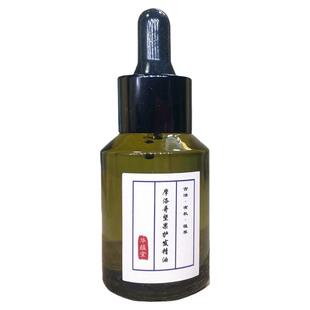 摩洛哥坚果油护发精油 阿甘油 檀香乳香雪松迷迭香华蕴堂新品推荐