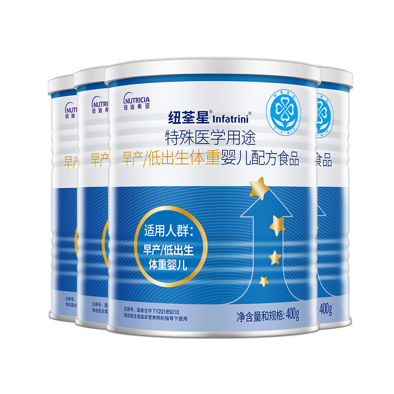 早产儿低体重高营养益生元维生素