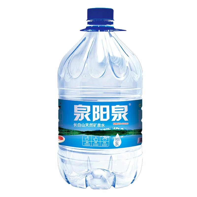 泉阳泉长白山天然矿泉水整箱大瓶弱碱性饮用水5L升*4瓶大桶装包邮