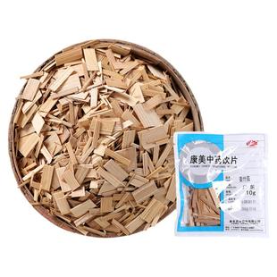 康美药业 姜竹茹 100g 中药材店铺代抓配 中药饮片 10g独立小包