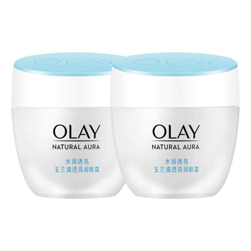 玉兰油透亮润肤霜50g*2瓶保湿紧致滋润细滑擦脸面霜护肤品春夏