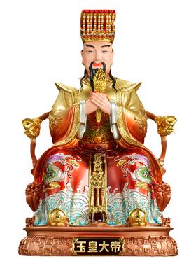 玉皇大帝佛像仿铜彩树脂新中式摆件家用佛堂礼佛神像天宫保平安