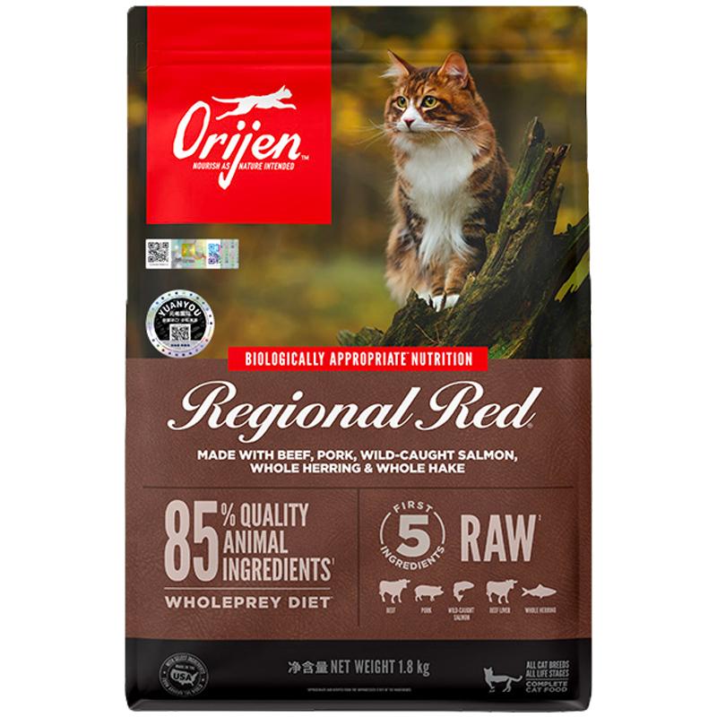 自营通用红肉Orijen渴望