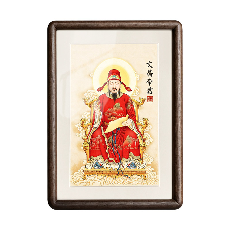 文昌帝君神像画像供奉桌面摆台文曲星挂画金榜题名上岸考神摆件8