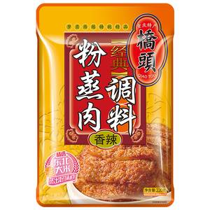 粉蒸肉重庆粉蒸肉桥头