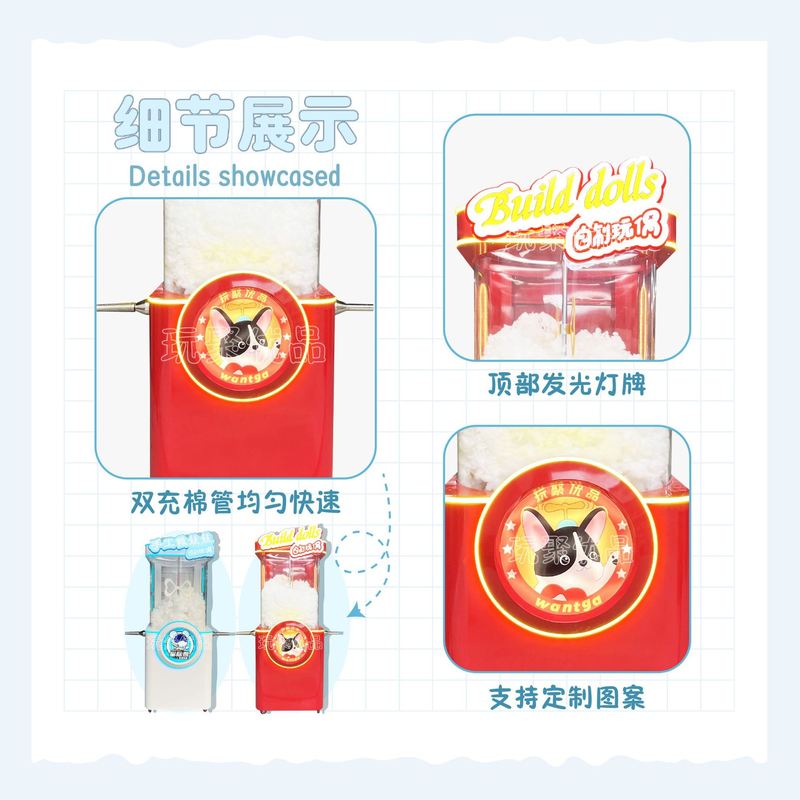 创意手工玩偶充棉机可定制外观手作DIY娃娃棉花填充设备充绒机