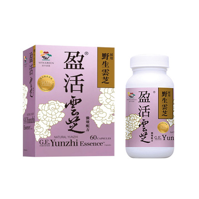 维特健灵盈活云芝胶囊