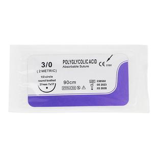 兽用可吸收缝合线角针圆针PGA免拆线兽医宠物医院带针手术缝合线