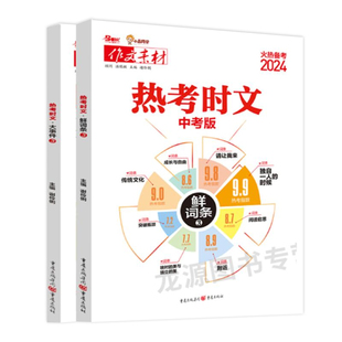 2026版智慧仁学霸课堂笔记小学生一二三四五六年级上册下册人教版北师语文数学英语同步课本教材讲解计算默写能手随堂笔记预习讲解