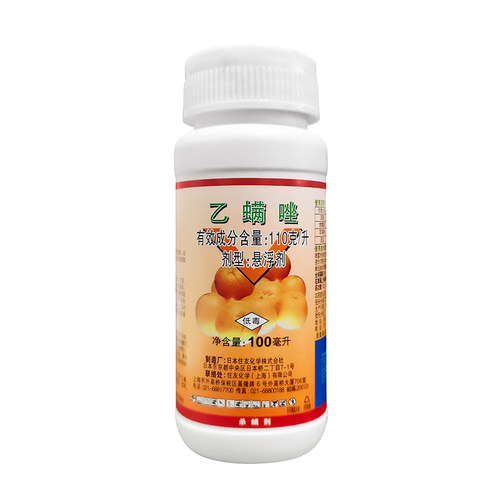 日本住友 来福禄10% 乙螨唑 螨虫红蜘蛛白蜘蛛农药杀螨剂100ml