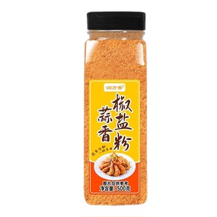 蒜香椒盐粉正宗家用蒜蓉排骨蘸料烧烤撒料调味粉算香香蕉盐粉商用