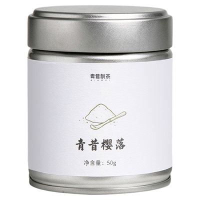 青昔枫木樱落纯抹茶粉50g