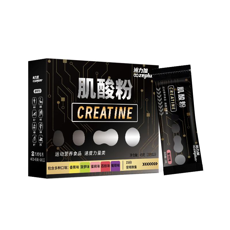 沁力加一水肌酸粉健身男女爆发力功能饮料/运动蛋白饮