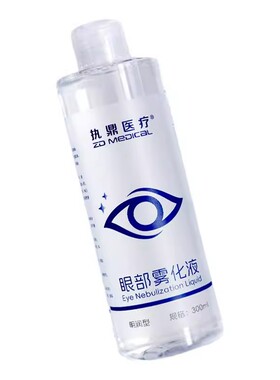 执鼎眼部雾化液透明质酸钠缓解热敷眼干眼涩明目干眼症仿人工泪液