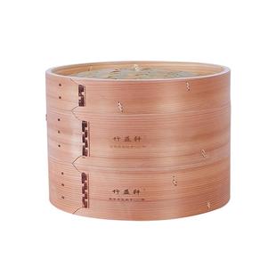 竹益轩木蒸笼家用加深广式早茶竹蒸笼老式笼屉蒸包子蒸格天然竹编