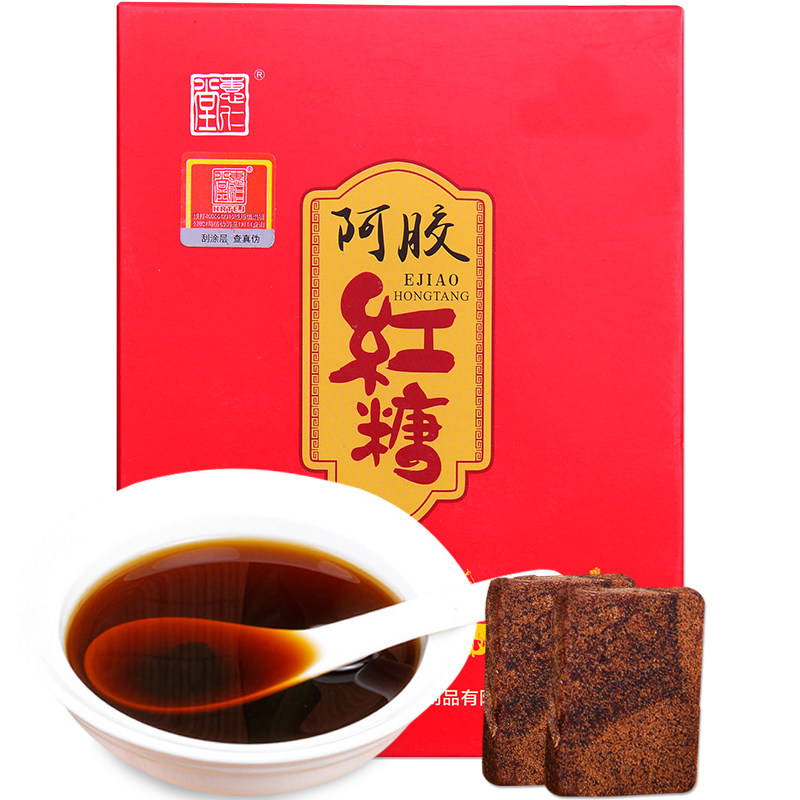 260g真空即食红糖包邮