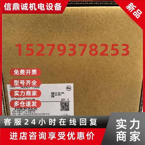 议价NJ501-1300  Omron/欧姆龙 CPU单元 全新原装正品