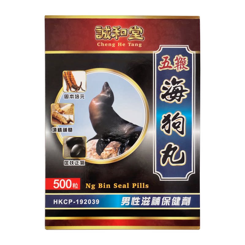 香港原装海狗玛卡浓缩丸500粒
