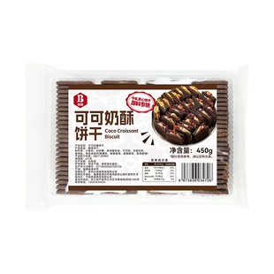 班恩可可奶酥曲奇饼干原材料自制啵啵夹心牛轧饼雪花酥家用零食包