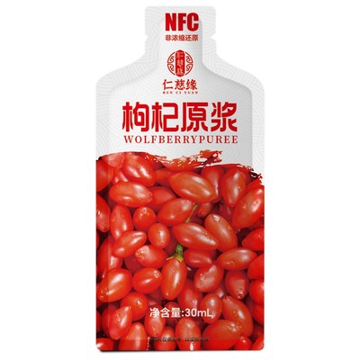 仁慈缘鲜枸杞原浆不加防腐剂