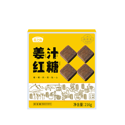 燕之坊姜汁红糖216g手工土糖