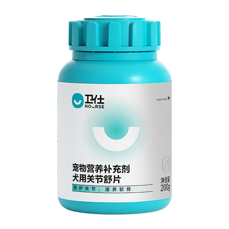 卫仕关节舒片犬用鲨鱼软骨素200g宠物狗狗养护关节片
