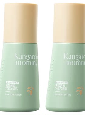 袋鼠妈妈青少年保湿润肤乳