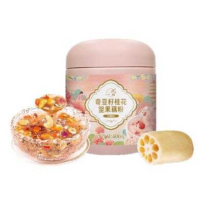 雨子坊奇亚籽桂花坚果藕粉羹汉川莲藕制粉学生早餐官方正品旗舰店