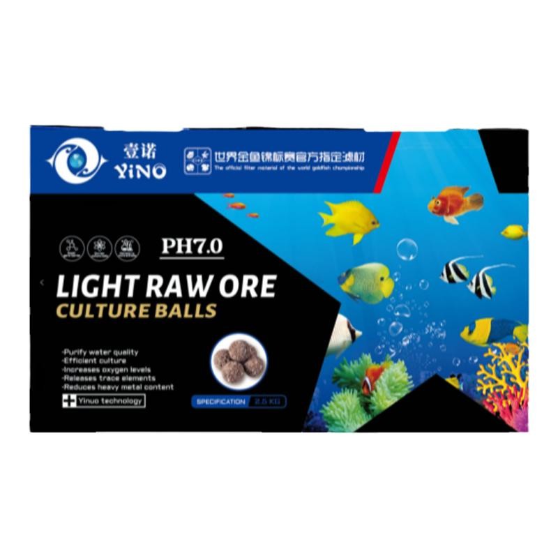 壹诺培菌球滤材鱼缸过滤材料硝化细菌屋陶瓷环净化水质中空石英球