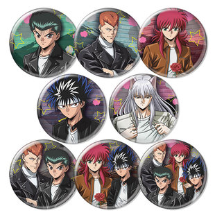 幽游白书吧唧徽章冰箱贴浦饭幽助飞影藏马妖狐动漫周边二次元谷子